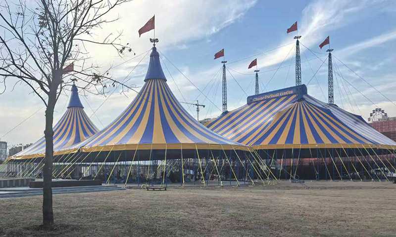 Custom 360° Panoramic Circular Circus Marquee Tent
